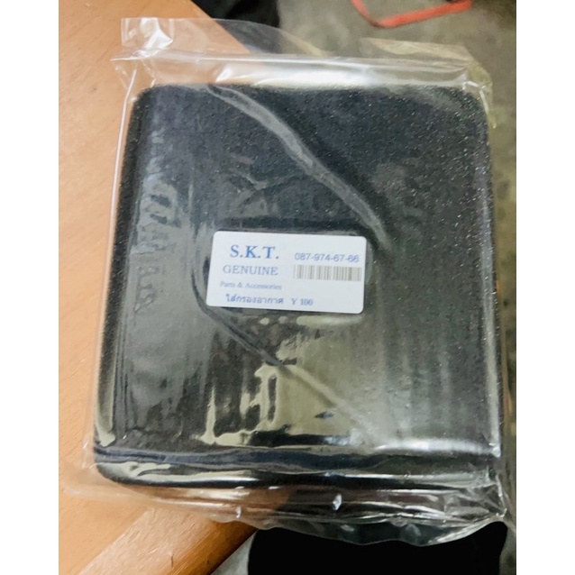 S.K.T. ไส้กรองอากาศ Y100 , Belle100 , BELLE-R , เบลอาร์ (1ชิ้น) . - รูปที่ 2