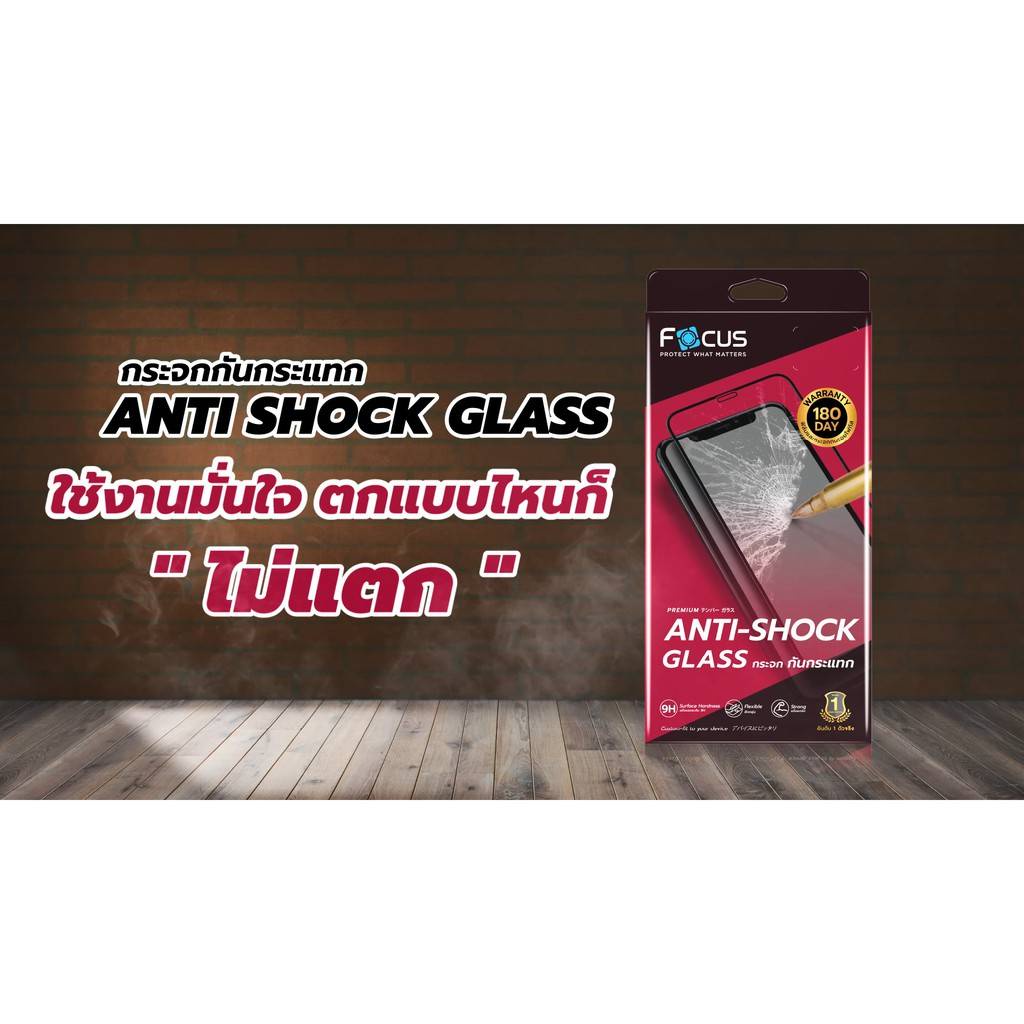 Focusฟิล์มกระจกใส Anti Shock Glass ประกัน180วัน สำหรับไอโฟน Se2020se3 Xsmax 11pro 11promax