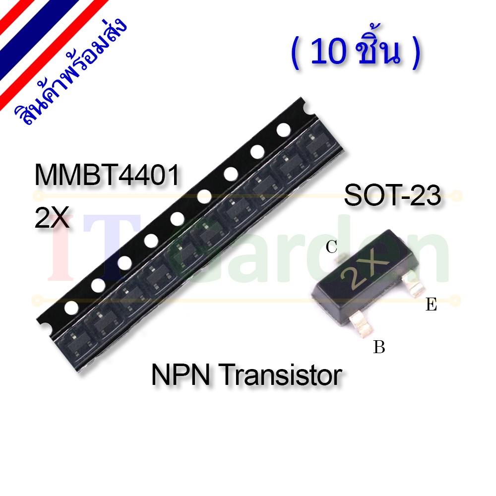 MMBT4401 2X SOT-23 SOT23 SMD NPN Transistor (10 ชิ้น)
