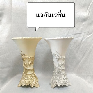 แจกันจัดดอกไม้,แจกันเรซิ่น,แจกันลายพวงองุ่น,แจกันจัดดอกไม้สดดอกไม้ตกแต่ง