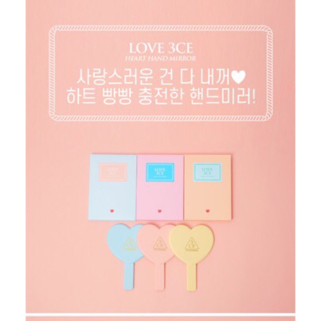 ‼️พร้อมส่ง‼️ 3CE love series hand mirror💕💕 ของแท้100%‼️‼️ กระจกแบบพกพา❄️