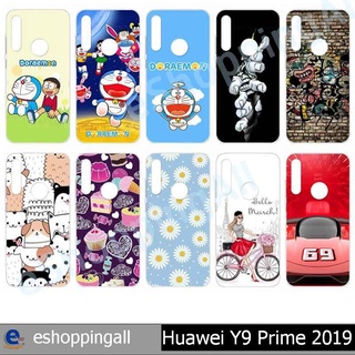 เคส huawei y9 prime 2019 ชุด 2 เคสมือถือกรอบแข็งพิมพ์ลาย กรอบมือถือพร้อมส่งในไทย