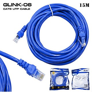 สายแลน CAT6 UTP Cable 15m GLINK แท้ 100%