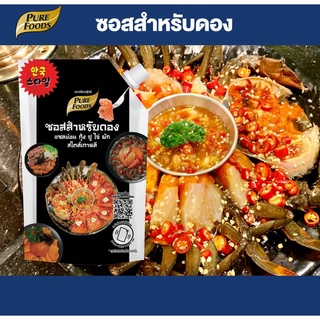 เพียวฟู้ดส์ ซอสสำหรับดอง แซลม่อน กุ้ง ปู ไข่ ผัก สไตล์เกาหลี