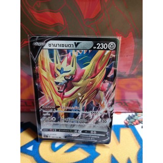 Pokemon Card "ซามาเซนตา V RR 124/154" TH sc1a T