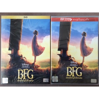 The BFG (DVD)/ยักษ์ใหญ่หัวใจหล่อ (ดีวีดี แบบ 2 ภาษา หรือ แบบพากย์ไทยเท่านั้น)