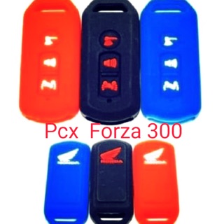 ซิริโคลนหุ้มกุนแจ pcx forza มี 3 สี แดง ดำ น้ำเงิน