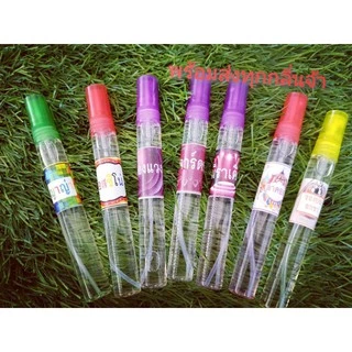 น้ำหอม 10 ml. ขขวดละ10บาทขั้นต่ำ 5 ขวด (แจ้งกลิ่นอื่นๆแจ้งในหมายเหตุ​หรือข้อความ)