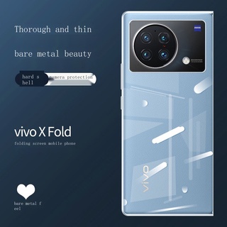 เคสโทรศัพท์มือถือแบบแข็ง ใส บางมาก พับได้ กันกระแทก สําหรับ vivo x fold