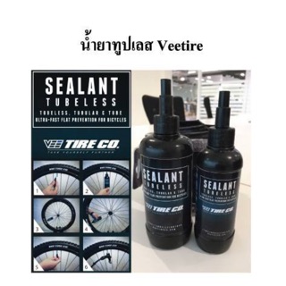 Veetire Sealant น้ำยาทูปเลส กันรั่วซึม จักรยาน