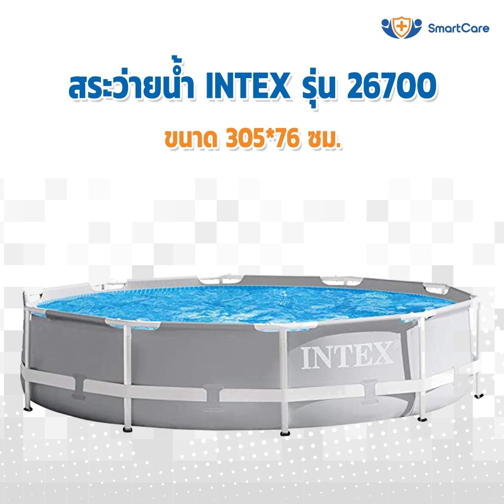 Best seller Intex สระน้ำ สระว่ายน้ำ เฟรมพูล วงกลม 10 ฟุต 305*76 ซม. รุ่น 26700 สินค้าเพื่อสุขภาพ ของใช้ผู้ป่วย อุปกรณ์ช่วยเหลือคนไข้ สินค้าดี มีคุณภาพ ราคาถูก