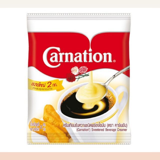นมข้นหวาน คาร์เนชั่น ถุง 2 kg