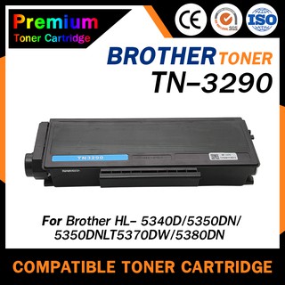 HOME TN3290/TN-3290/3290/TN 3290 For Brother DCP-8085DN/DCP-8070D/HL-5270/HL-5240/HL-5370/HL-5340 ตลับหมึกเลเซอร์