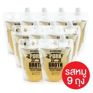 น้ำสต๊อกหมู In a Good Mood  9 ถุง (ขนาด 500ml.) ไม่ปรุงรส