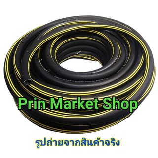 Kovet สายลม สายลมยาง  3/4 นิ้ว ( 20 mm )  -  20 เมตร หรือ 30 เมตร  ให้เลือกใช้งาน