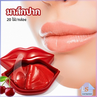 แผ่นมาร์คปากมาสก์ปาก เชอรี่มาร์คปากคอลลาเจน แผ่นบำรุงริมฝีปาก  Lip mask