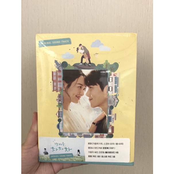 พร้อมส่ง OST Hometown ChaChaCha #คิมซอนโฮ #ชินมินอา