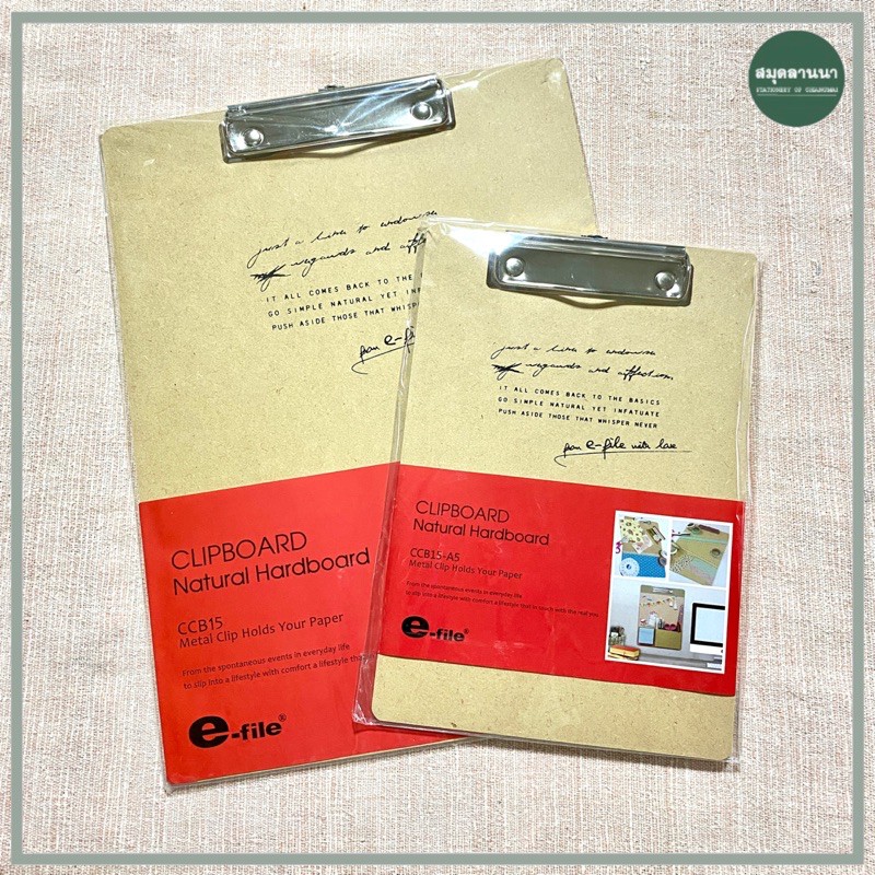 คลิบบอร์ดไม้ e-file CCB-15 มี 3 ขนาด A5 / A4 / F4