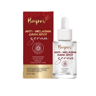 ผิวฝ้า หน้าคล้ำ จุดด่างดำ เซรั่มใบปอ(สีแดง) สูตรฝ้ากระ Baipor Anti Melasma