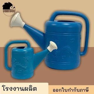 บัวรดน้ำพลาสติกลายมังกร 2ลิตร 4ลิตร 8ลิตร 10ลิตร 15ลิตร