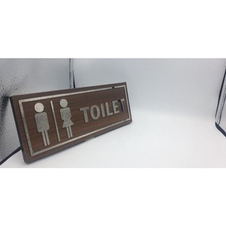 ป้ายห้องน้ำลายไม้รวมชายและหญิงTOILET