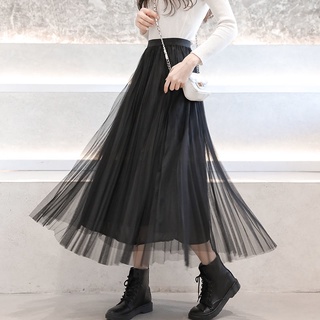 กระโปรงยาวเอวสูงผ้ายืด Tulle Maxi 78ซม. 3 ชั้น