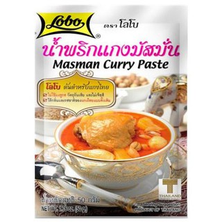 โลโบ น้ำพริกแกงมัสมั่น 50g