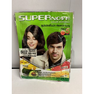 Supernova color Shampoo แชมพูเปลี่ยนสีผม