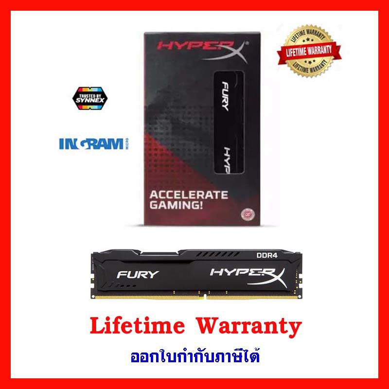 [ส่งฟรี] Kingston Hyper-X Fury DDR4-2400 8GB for PC