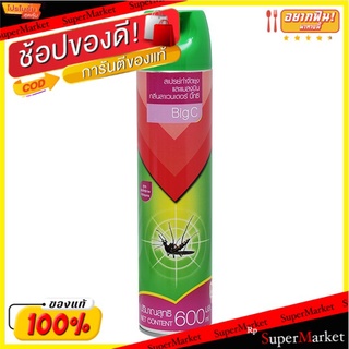 🔥ยอดนิยม!! BC สเปรย์กำจัดยุง และแมลงบิน กลิ่นลาเวนเดอร์ 600 มล. BIG C Mosquito Killer Spray Lavender 600 ml.