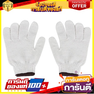 ถุงมือทอ FITT #7 สีขาว อุปกรณ์นิรภัยส่วนบุคคล MULTI-PURPOSE GLOVES FITT #7 WHITE