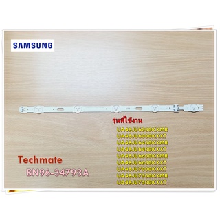 อะไหล่ทีวีของแท้/หลอด LED BAR ทีวีซัมซุง/BN96-34793A/SAMSUNG/ราคาต่อชิ้น ASSY LED BAR P;48/หลายรุ่น