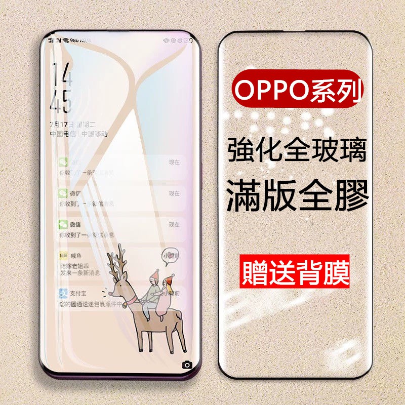 เคสโทรศัพท์มือถือป้องกันรอยสําหรับ Oppo Rno Z R 17 R 15 Pro Ax 7 Ax 5 R ...