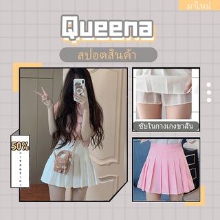 Queena XS-3XL เกาหลีเอวสูงเทนนิสกระโปรงสีทึบบางเหนือเข่ากระโปรงจีบหลายสีตัวเลือก