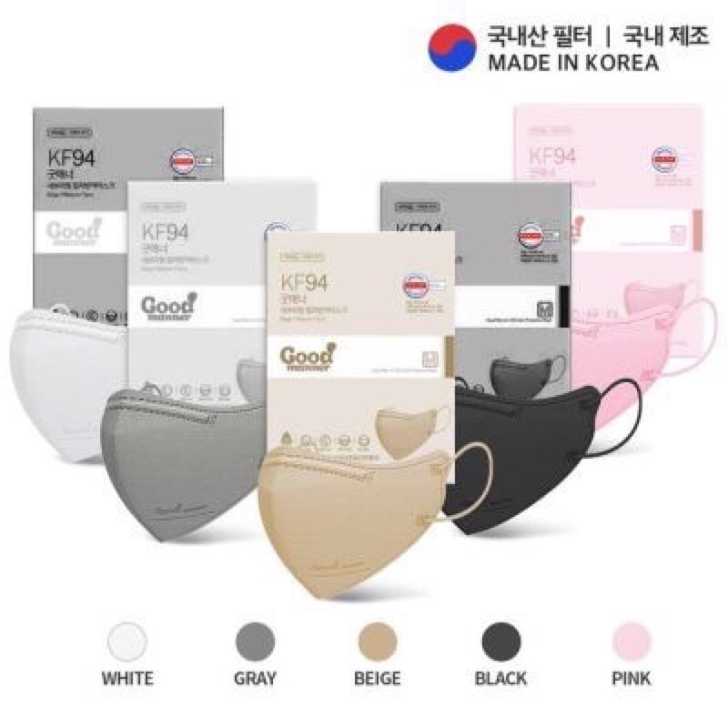 Goodmanner 1ซอง/5ชิ้น พร้อมส่ง หน้ากากอนามัยkf94เกาหลีแท้100%