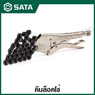 SATA คีมล๊อคโซ่ ขนาด 19 นิ้ว ( Locking Pliers 19", Chain Clamp ) รุ่น 71701