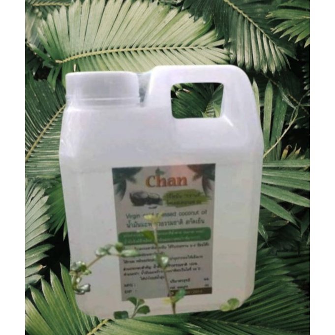 น้ำมันมะพร้าวสกัดเย็น 100%🌴🌴🌴 เกรดทานได้ Chan สีออกเหลือง ขนาด 1000 ml