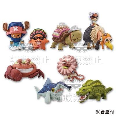 ONE PIECE WCF  World Collectable Figure-Work Collection ZOO-vol.3มือ1 Lot JP