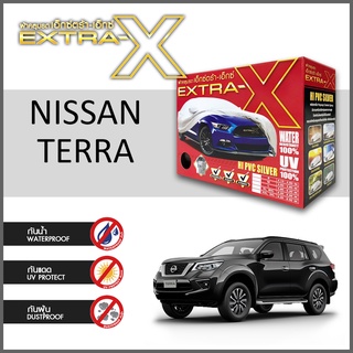 ผ้าคลุมรถ ส่งฟรี NISSAN TERRA ตรงรุ่น กล่องEXTRA-X ผ้าHI-PVC อย่างดีหนาพิเศษ ป้องกันแดด ป้องกันฝน ป้องกันฝุ่น