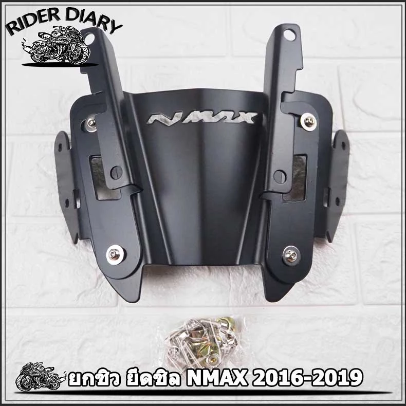 ยกชิว ยึดชิล NMAX 2016-2019 nmax2025 ชุดยึดชิล ติดกระจก R3 ครบชุด คุณภาพ พร้อมส่ง