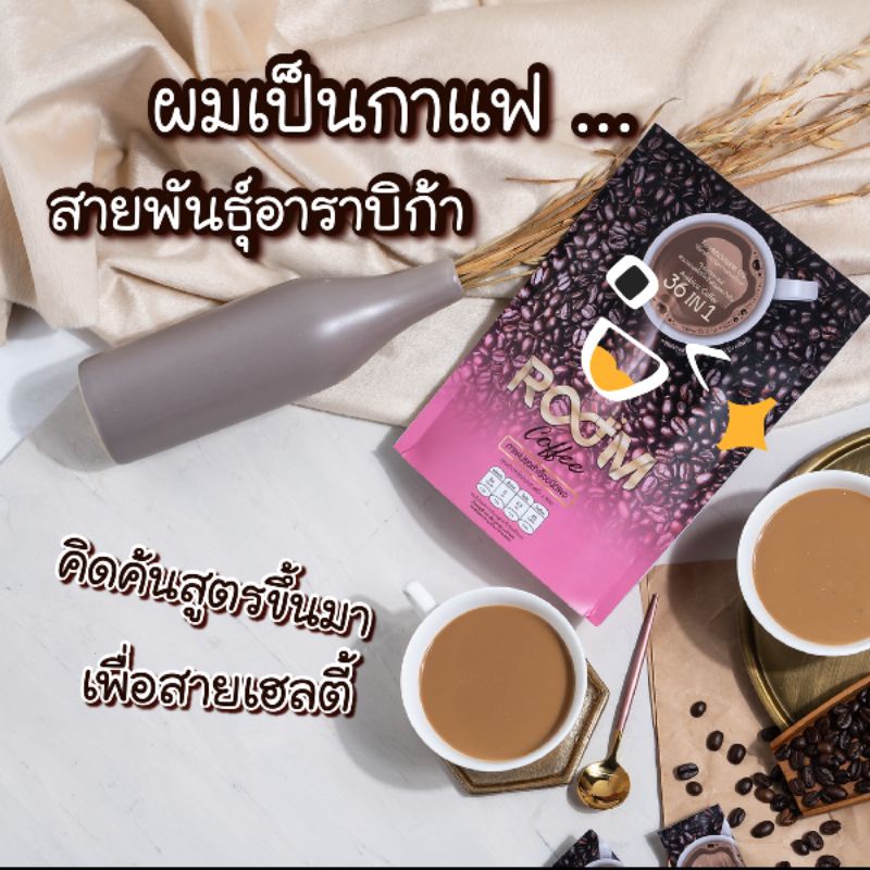 Boom coffee กาแฟบูม ลดน้ำหนัก