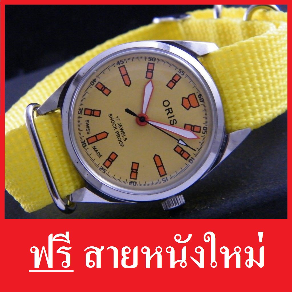 นาฬิกาสวิสแท้ Oris นาฬิกาวินเทจ ระบบกลไก Vintage  Mechanical  Watch HAND-WINDING SWISS MADE WRIST WA