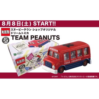 รถเหล็ก Tomica Snoopy Bus 2020 (Team Penuts) ฉลองครบรอบ 70ปี