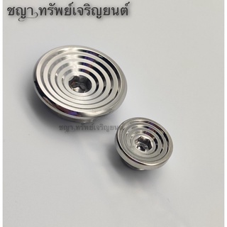 น็อตอุดจานไฟ เวฟ125/i/s/r/บังลม/วาฬ/w100s / โชนิค น็อตอุดจานไฟ บันได เลสแท้