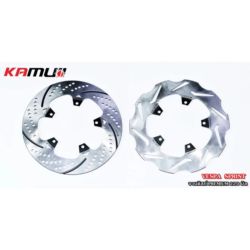 จาน VESPA GTS-300 KAMUI จาน 200-220 มิล VESPA SPRINT ราคาใบละ 2200 บาท