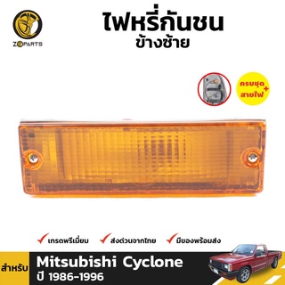 ไฟตัดหมอก ข้างซ้าย สำหรับ Mitsubishi Cyclone 1989-1995