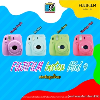 FUJIFILM Instax Mini 9 กล้องฟิล์มขนาดกะทัดรัดยอดฮิต