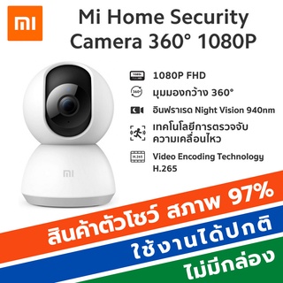Xiaomi Mi Home Security Camera 360° กล้องวงจรปิด 1080P IP Camera WiFi และรุ่น 2K F1.4 (รุ่นใหม่)