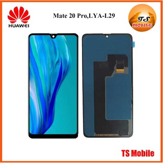 จอ LCD.Huawei Mate 20,HMA-L29,AL00,TL00+ทัชสกรีน(A)