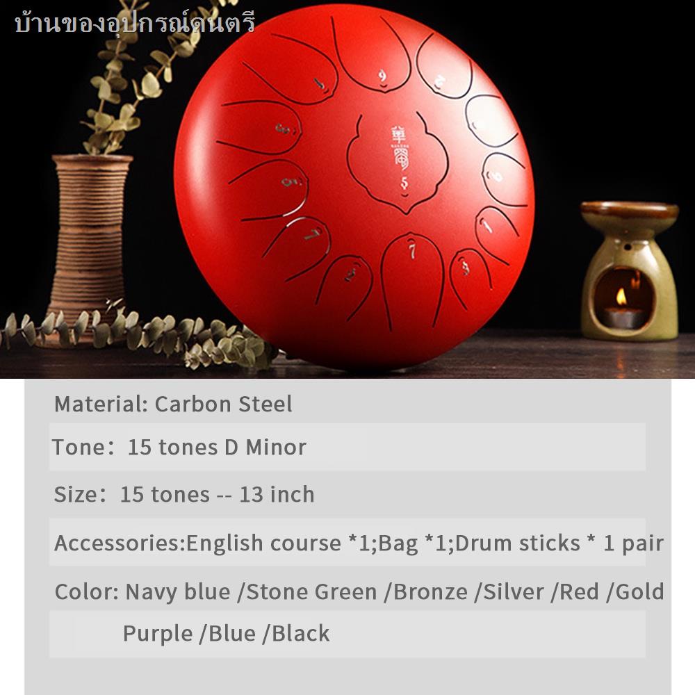 ↂSteel Tongue Drum 13 Inch 15 Tones D Key Tank Drum Tamborine ...